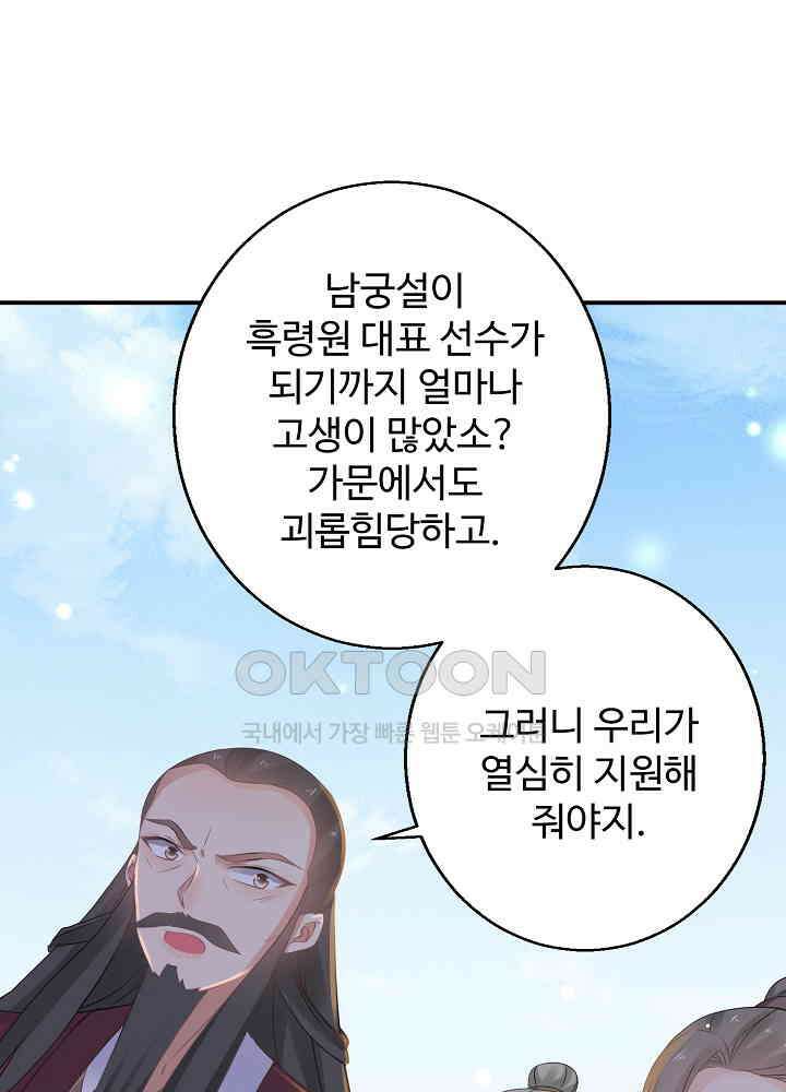 역천독비 163 8