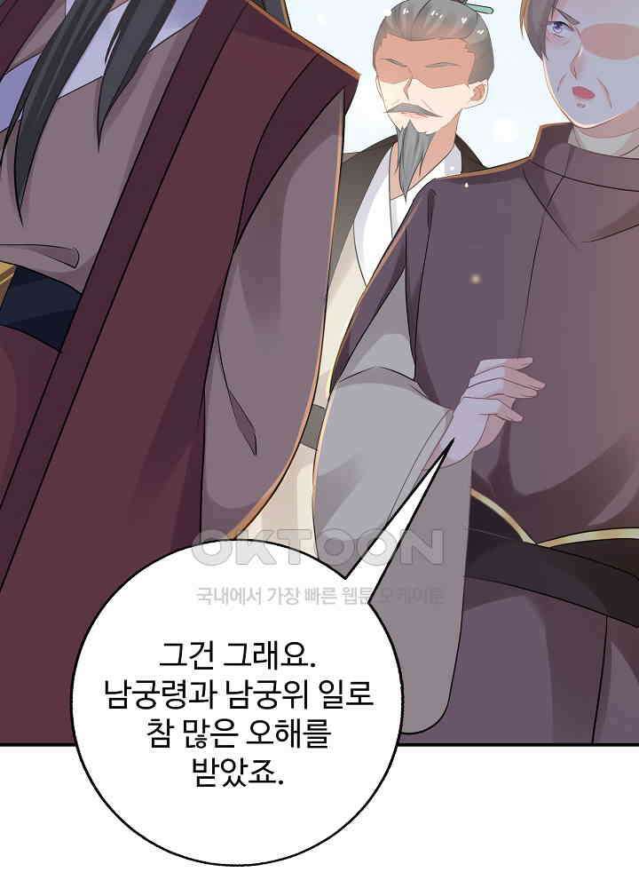 역천독비 163 9