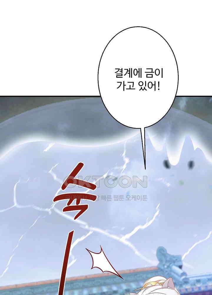 역천독비 168 2
