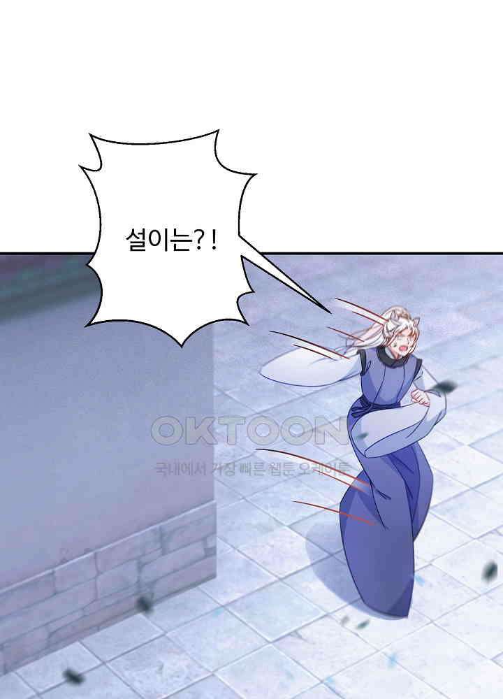 역천독비 168 4