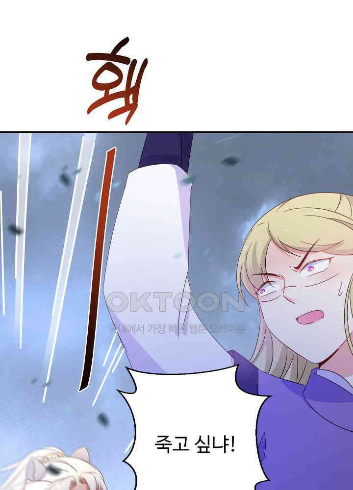 역천독비 168 7
