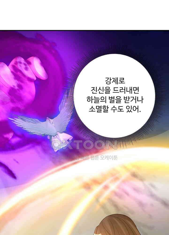 역천독비 172 2