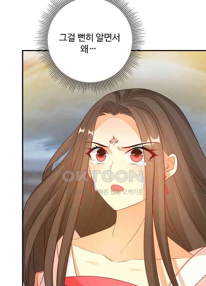 역천독비 172 4