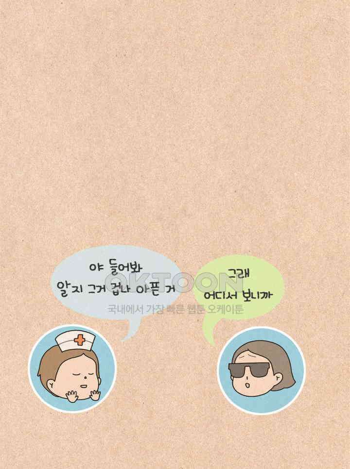 퀴퀴한 일기 ＃256．소재 제공 13