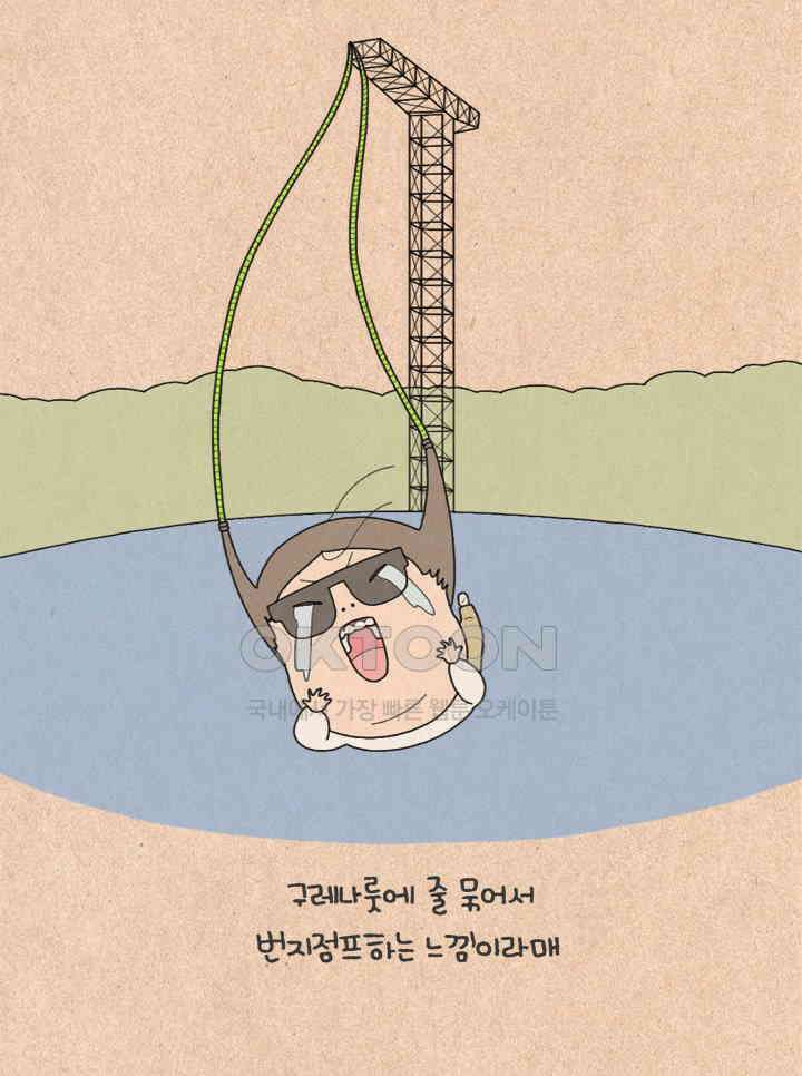 퀴퀴한 일기 ＃256．소재 제공 14
