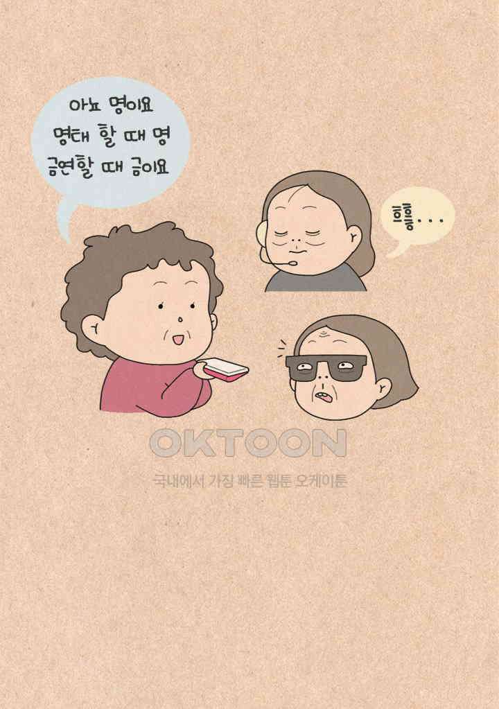 퀴퀴한 일기 ＃262． 나라의 경제를 이야기 하는데 4