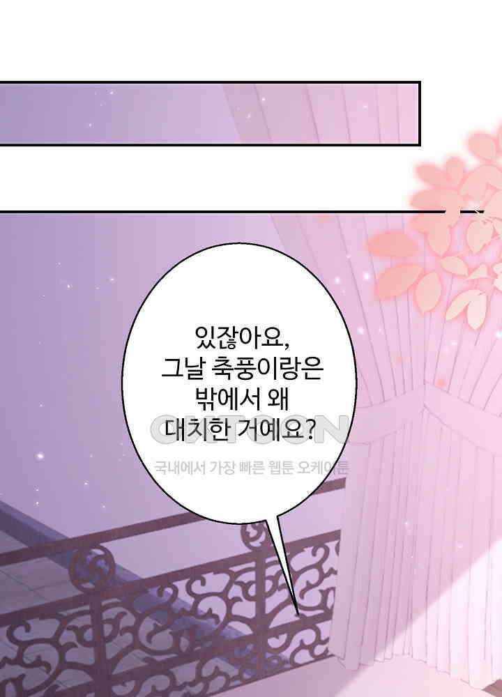 역천독비 192 2