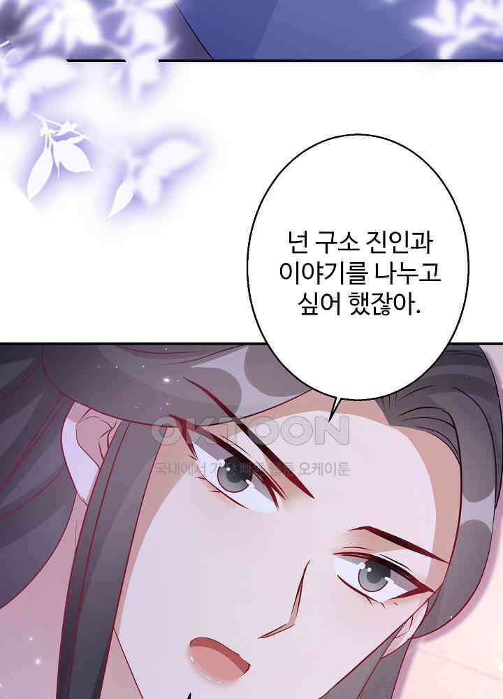 역천독비 192 4