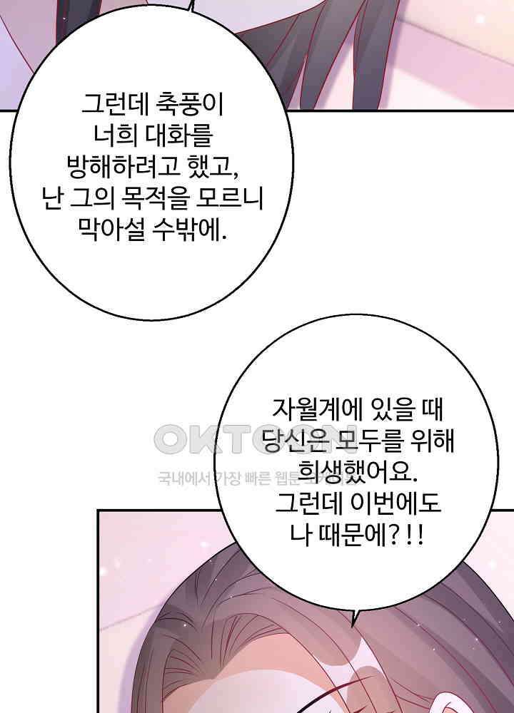 역천독비 192 5