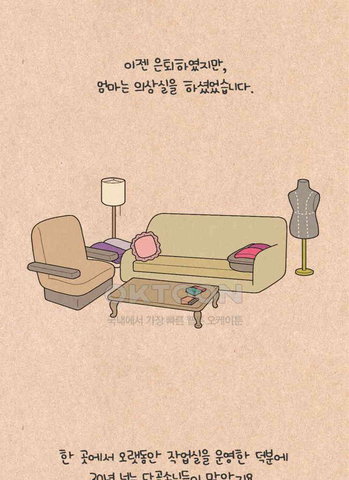 퀴퀴한 일기 ＃276．바람떡 2