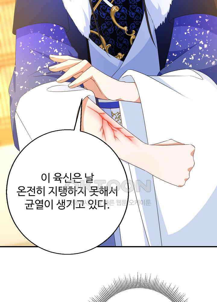 역천독비 197 3