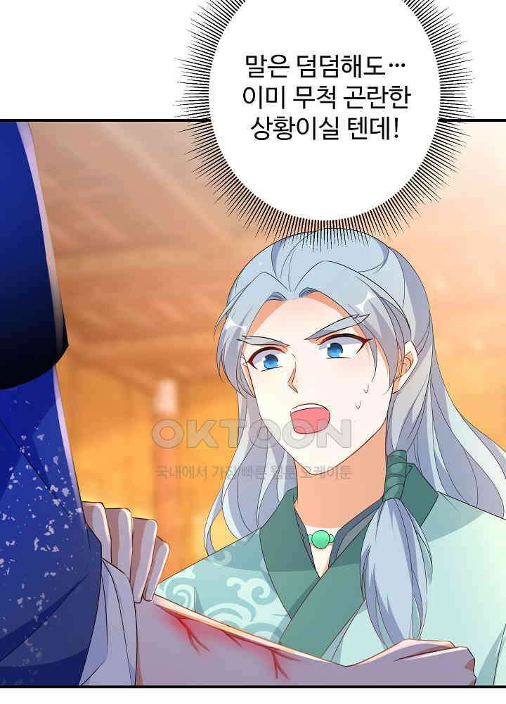 역천독비 197 4