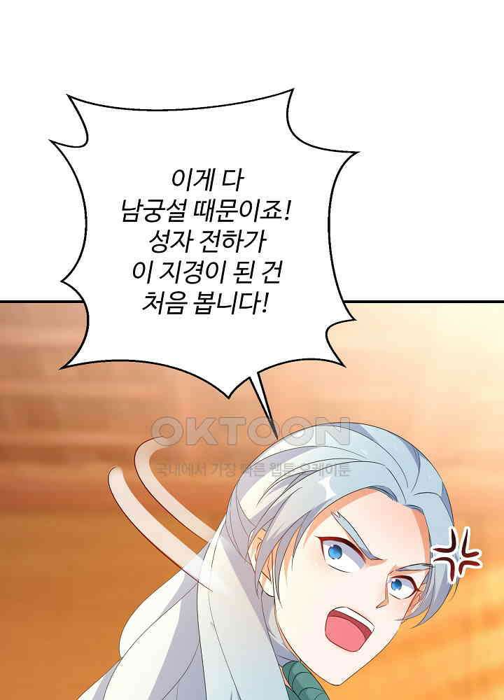 역천독비 197 5