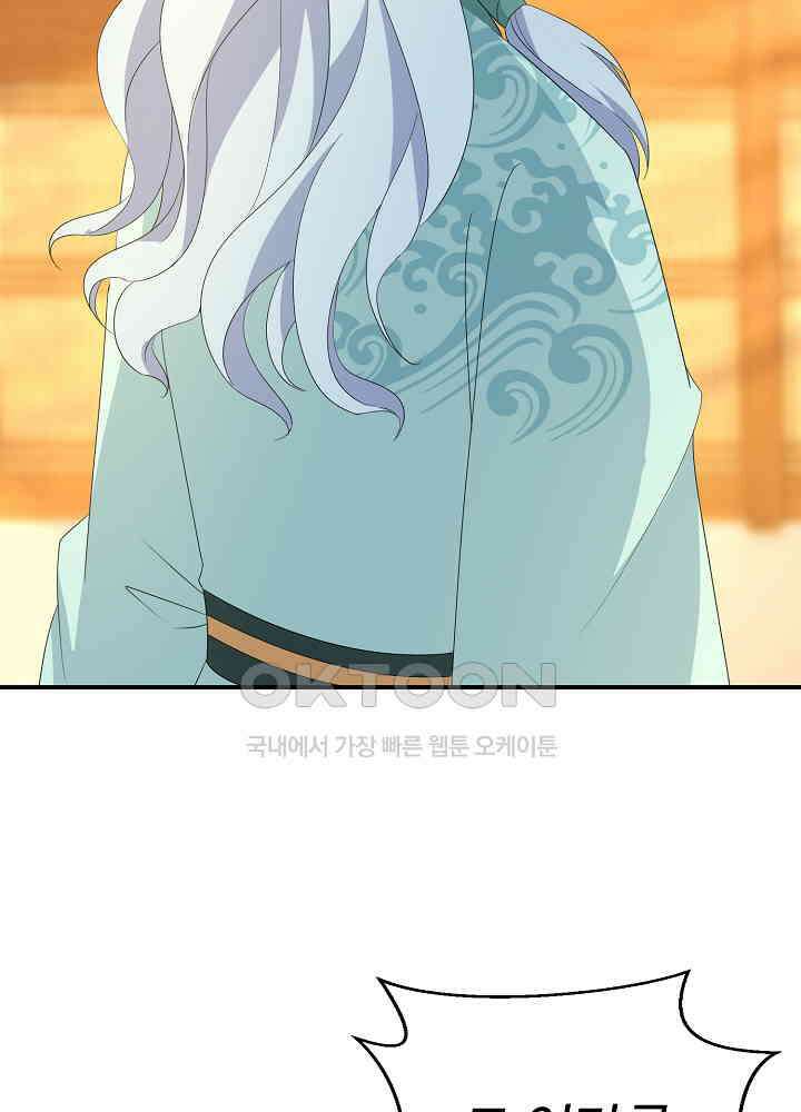 역천독비 197 6
