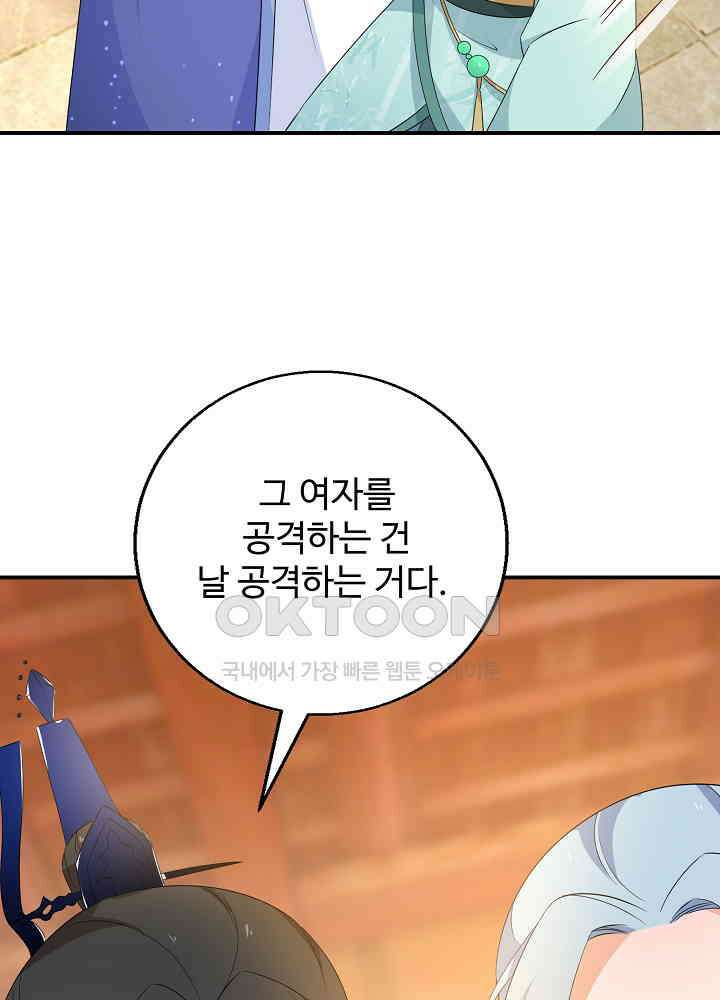 역천독비 197 8