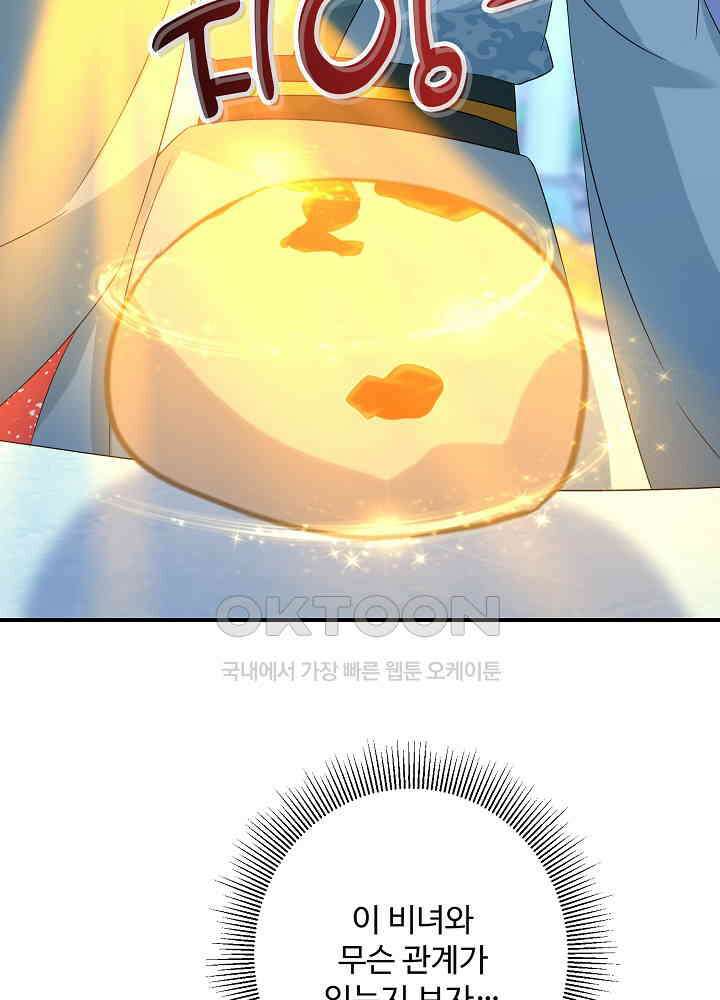 역천독비 206 4