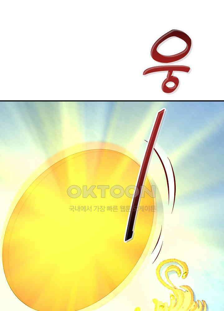 역천독비 206 6