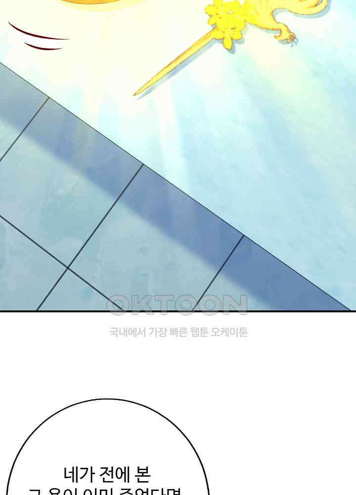 역천독비 206 7