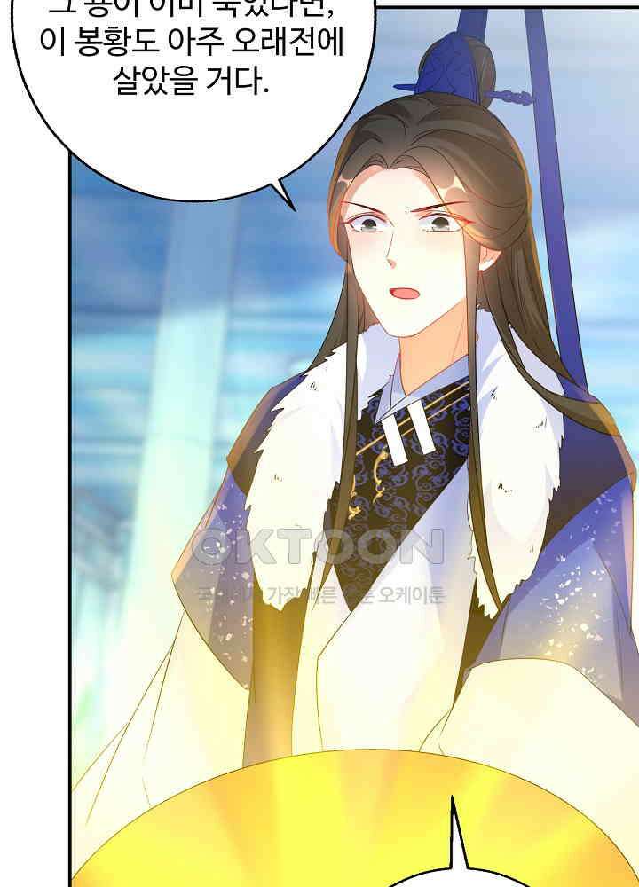역천독비 206 8