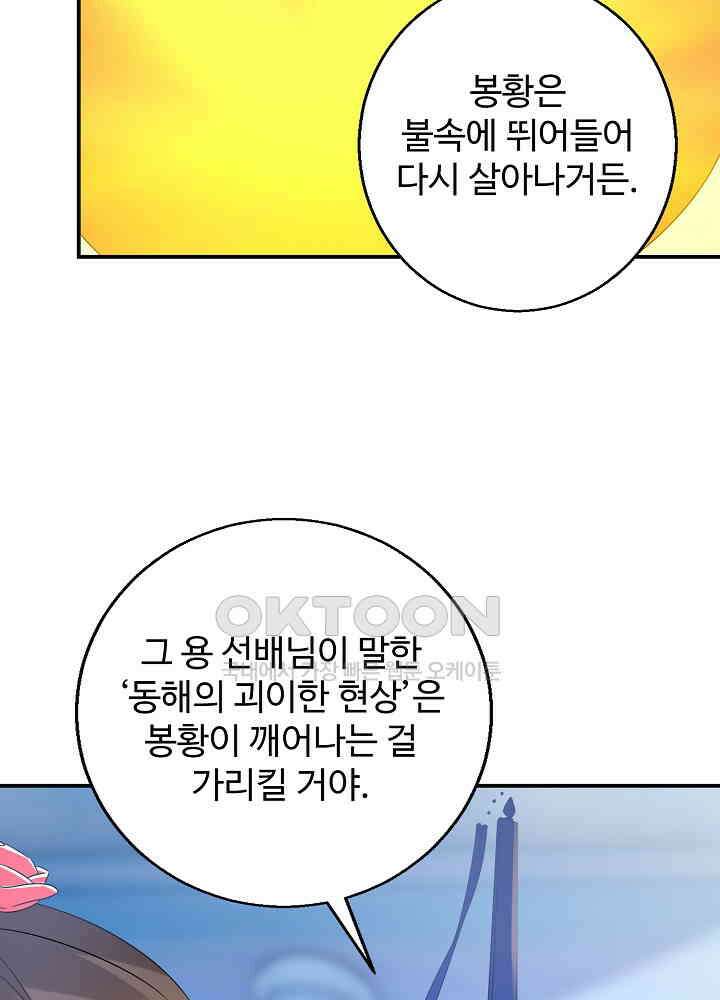 역천독비 206 9