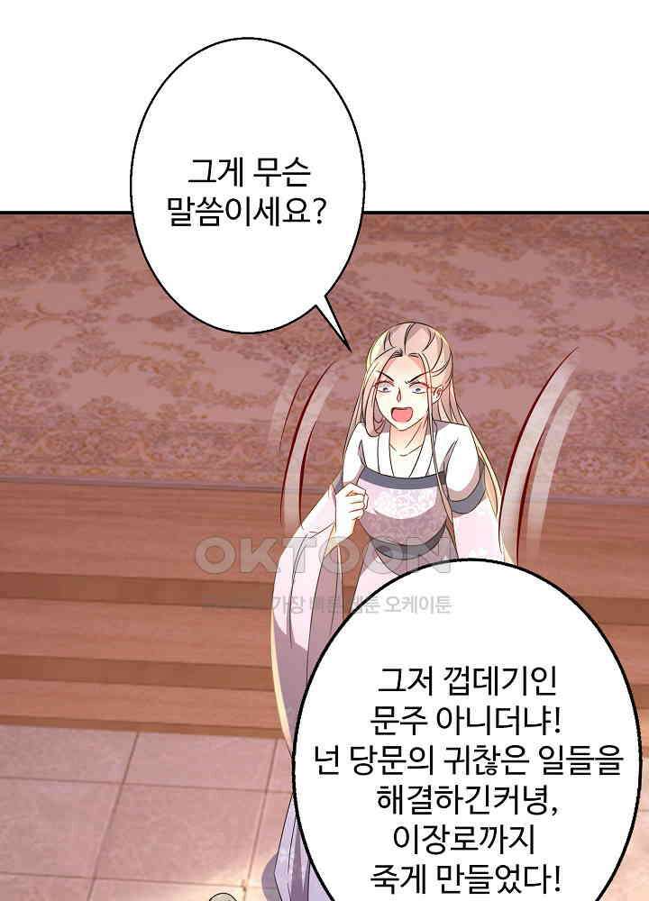 역천독비 210 3
