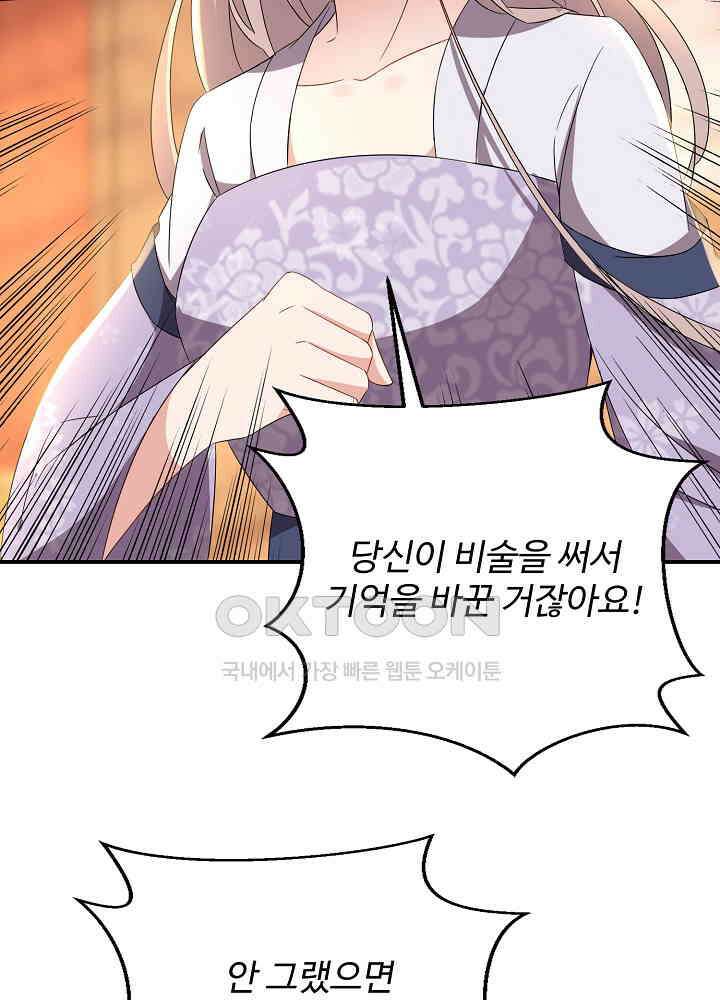 역천독비 210 7
