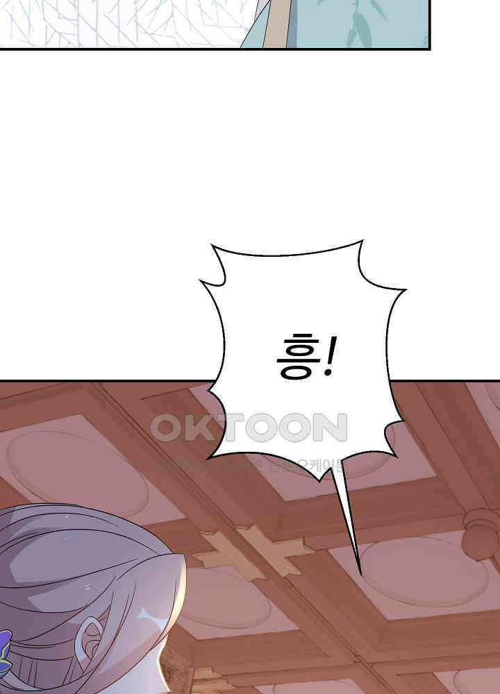 역천독비 210 9