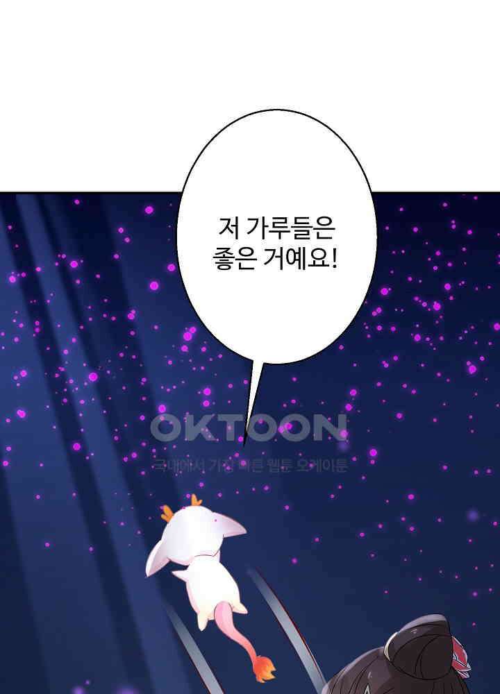 역천독비 223 4