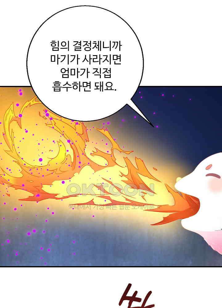 역천독비 223 6