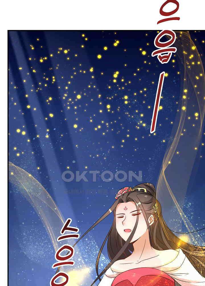 역천독비 223 9