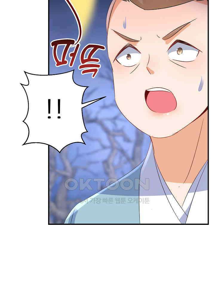 역천독비 223 14