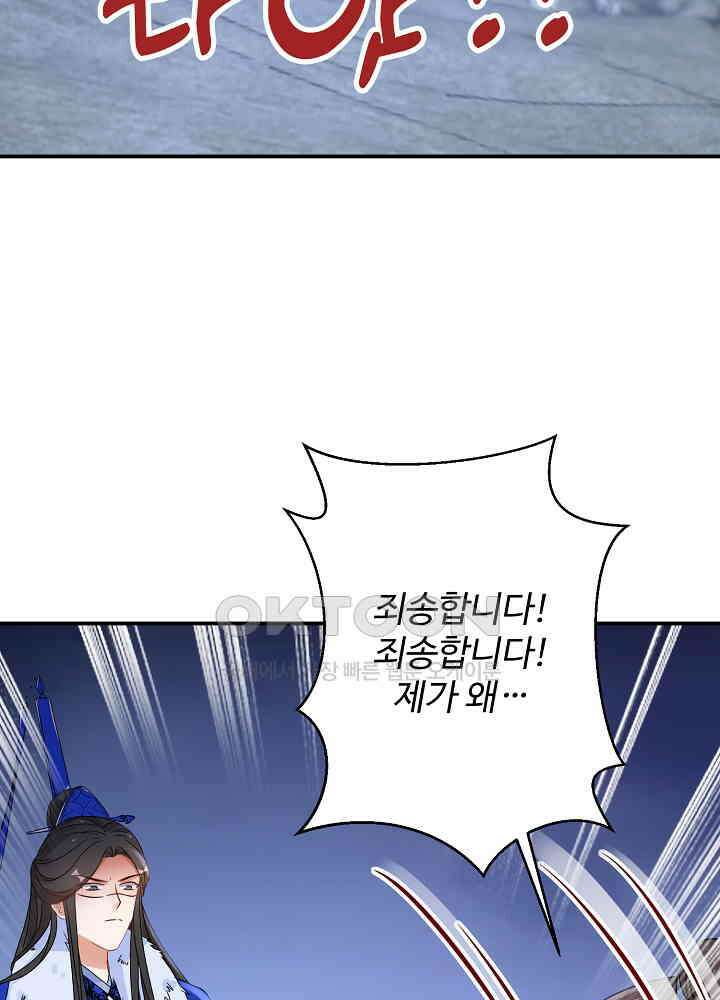 역천독비 223 16