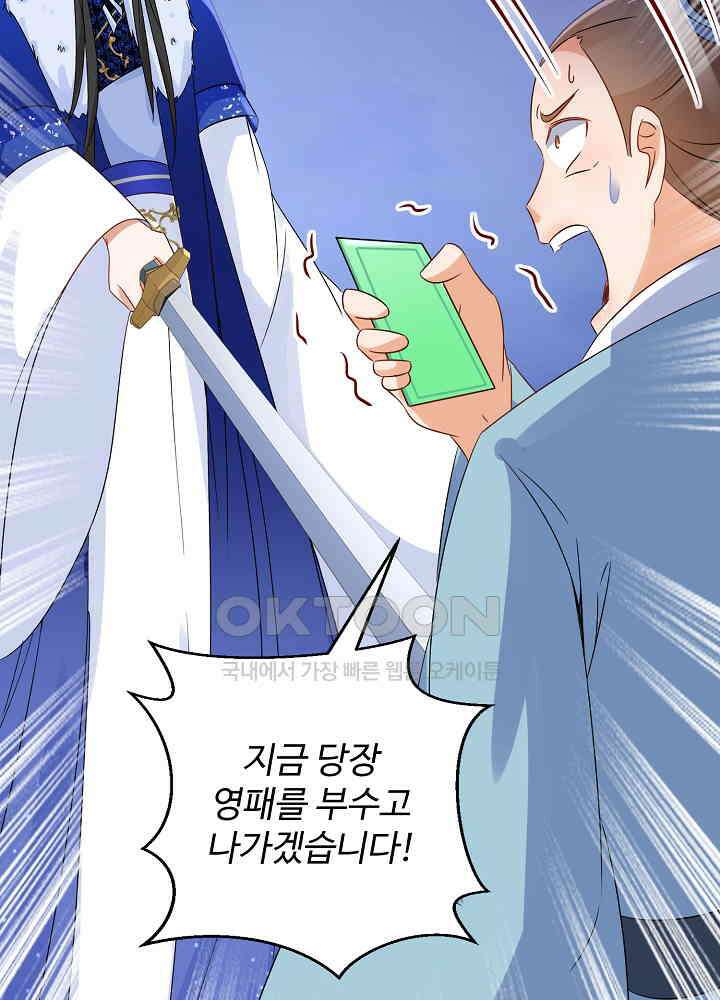 역천독비 223 17