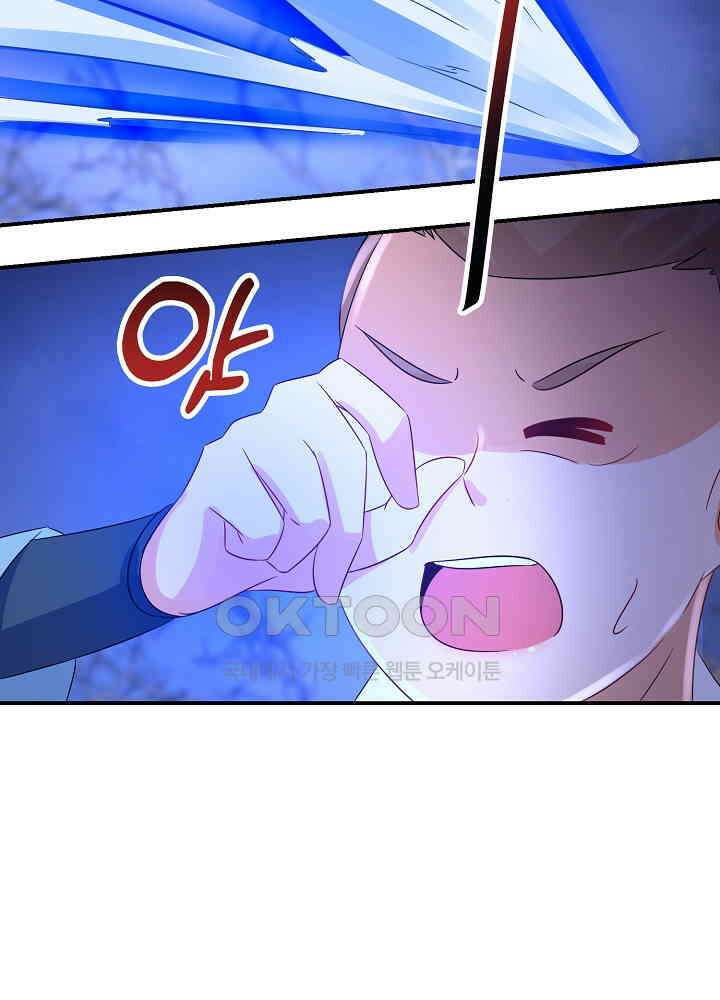 역천독비 223 19