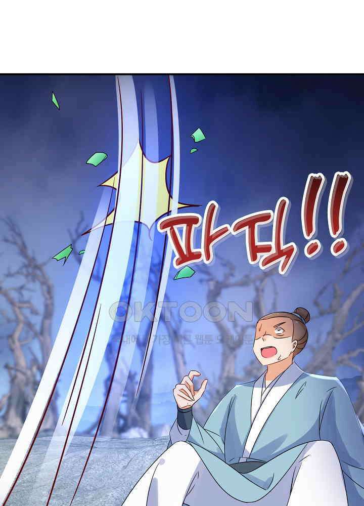 역천독비 223 20