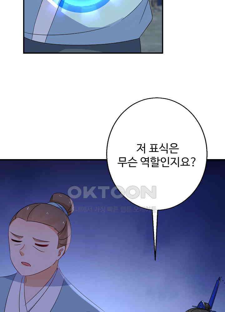역천독비 223 23