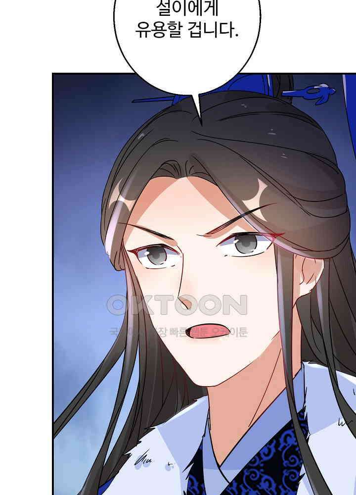 역천독비 223 25