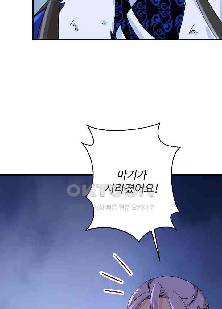 역천독비 223 26