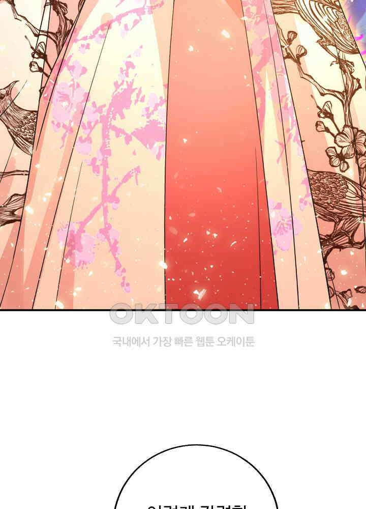 역천독비 223 32