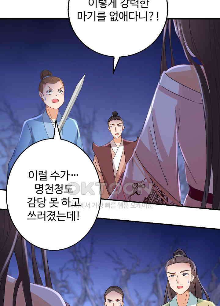 역천독비 223 33