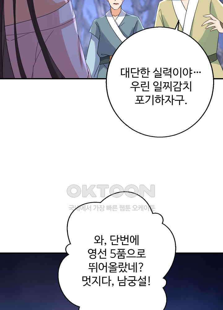 역천독비 223 34