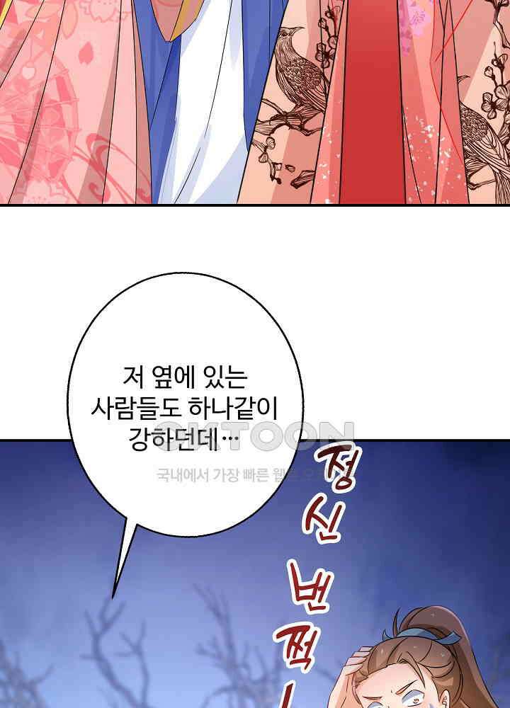역천독비 223 36