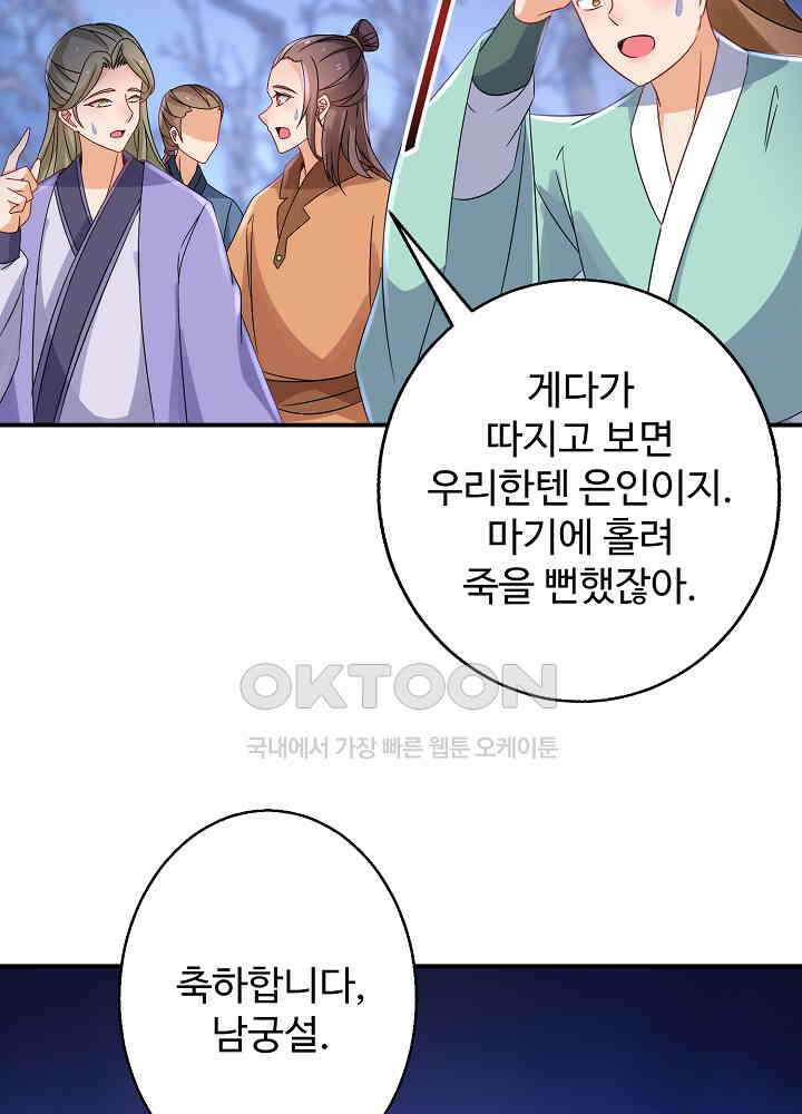 역천독비 223 37