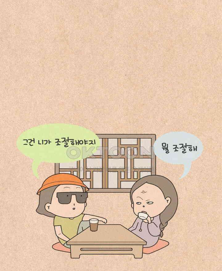 퀴퀴한 일기 ＃329．프리랜서 17