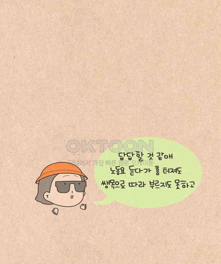 퀴퀴한 일기 ＃329．프리랜서 25