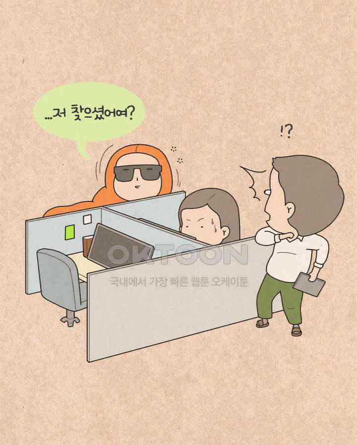 퀴퀴한 일기 ＃329．프리랜서 30
