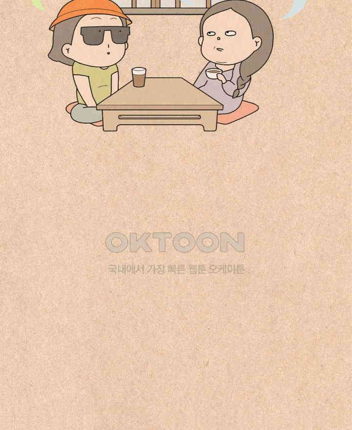 퀴퀴한 일기 ＃329．프리랜서 34