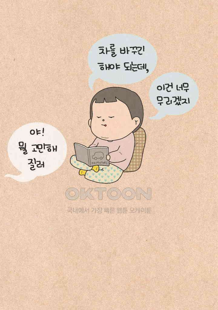 퀴퀴한 일기 ＃356． 수능 즈음에 15