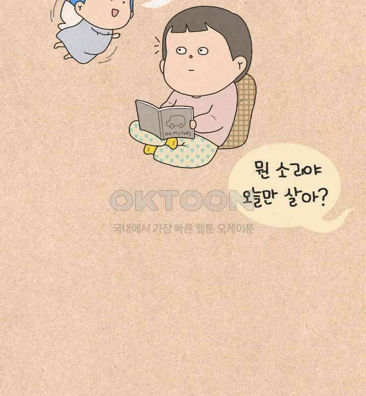 퀴퀴한 일기 ＃356． 수능 즈음에 17
