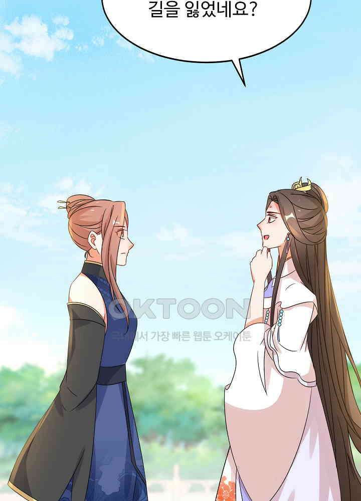 역천독비 230 4